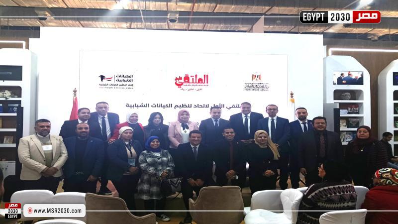 وزارة الشباب والرياضة