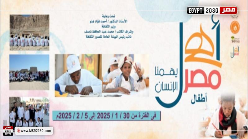 قصر ثقافة روض الفرج