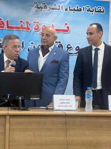 وكيل وزارة الصحة بالشرقية يشارك في ندوة النقابة