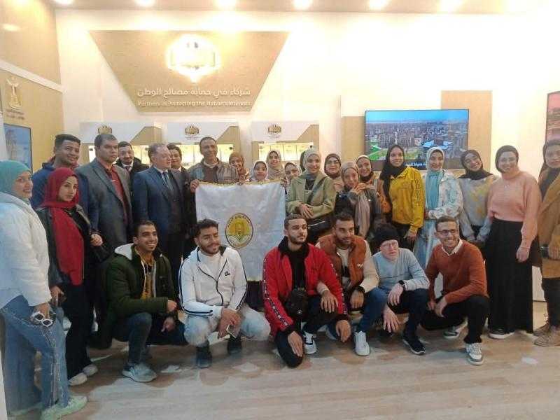 طلاب جامعة الوادي الجديد فى زيارة لمعرض القاهرة الدولى للكتاب فى دورته الـ 56