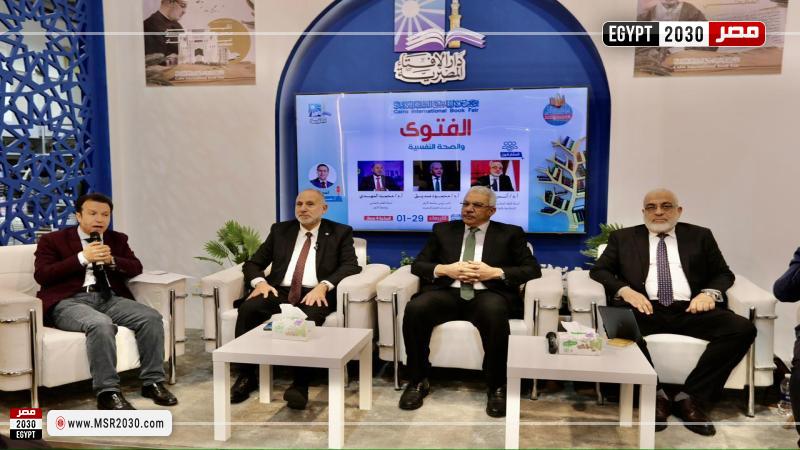 جناح دار الإفتاء بمعرض الكتاب