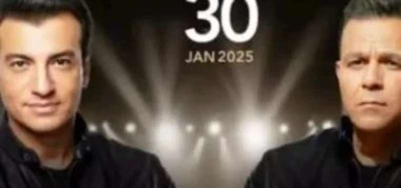 مصر 2030