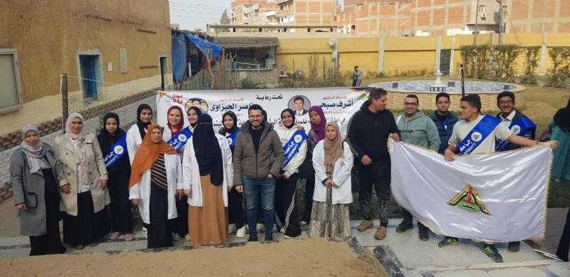 جامعة بنها تنظم قافلة طبية بقرية سندبيس ضمن مبادرة بداية جديدة لبناء الإنسان