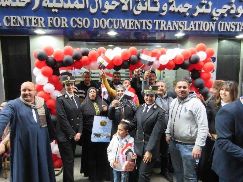 بمناسبة عيد الشرطة.. استخراج وتجديد بطاقات الرقم القومي مجانا وتقديم الهدايا التذكارية للمواطنين