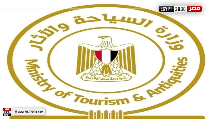 السياحة