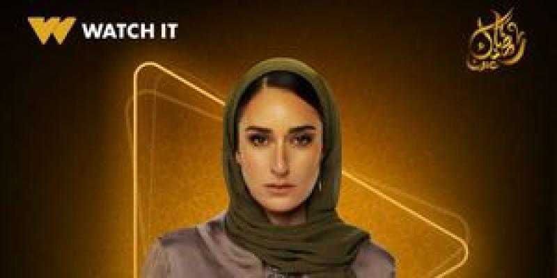 أمينة خليل محجبة على بوستر مسلسل «لام شمسية» برمضان 2025