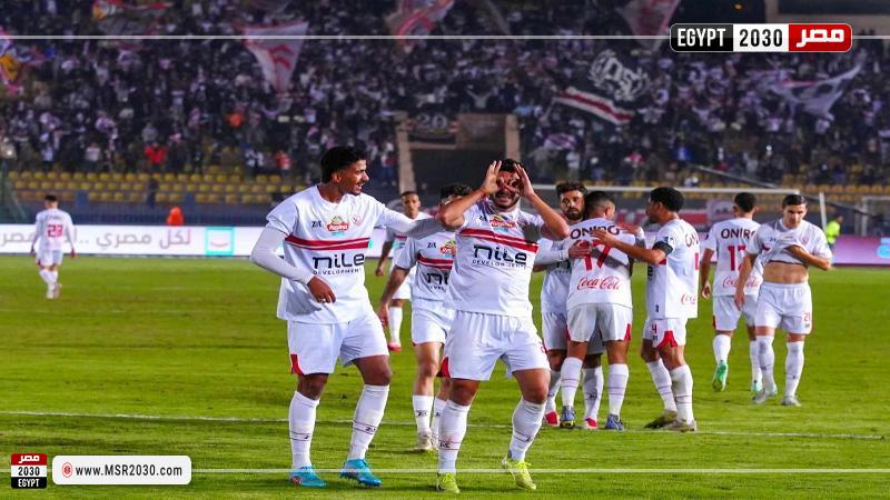 الزمالك