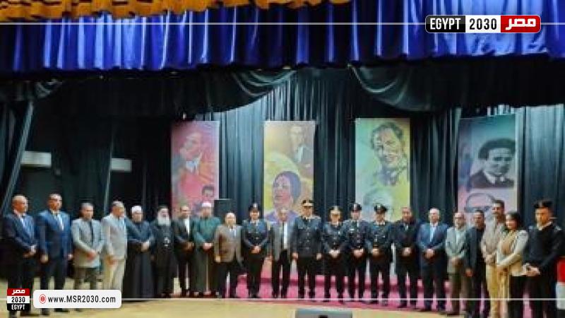 إحتفالية الذكرى الــ 73 لعيد الشرطة