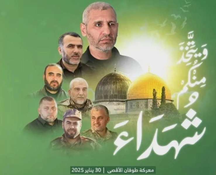 استشهاد محمد الضيف
