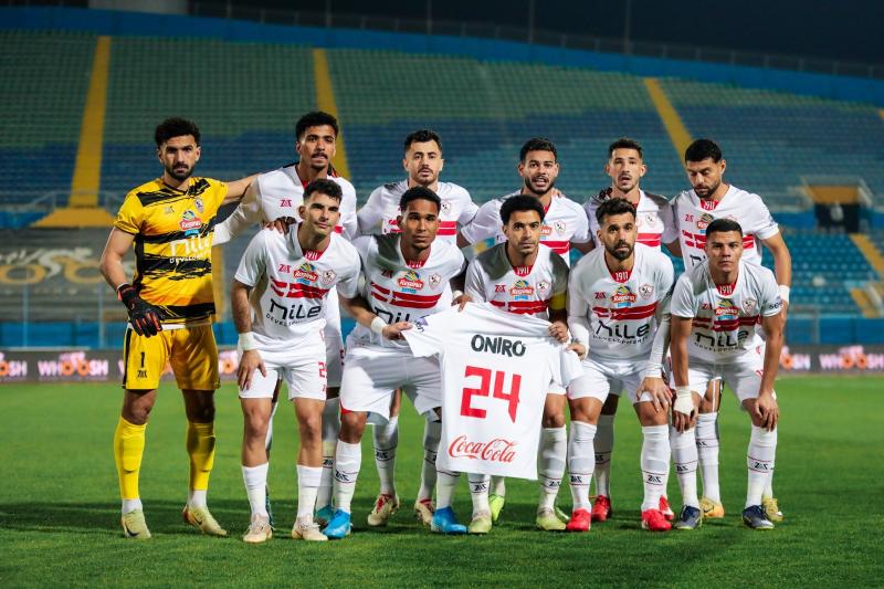 الزمالك 