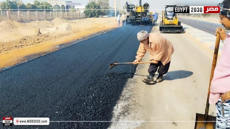 محافظة أسيوط