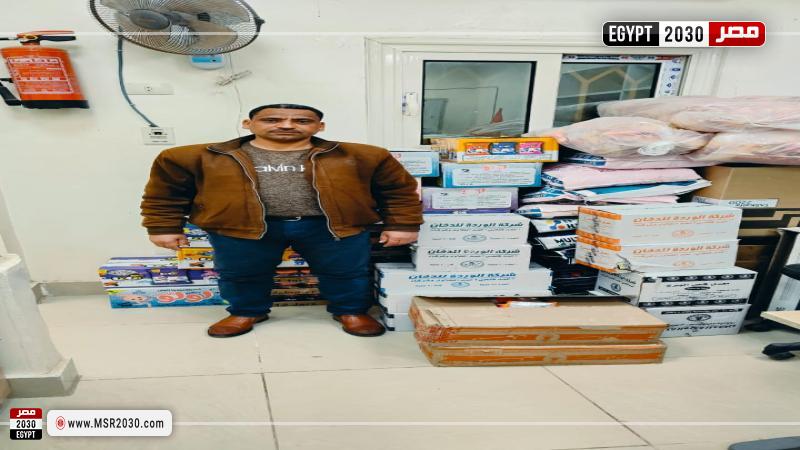 محافظة أسيوط