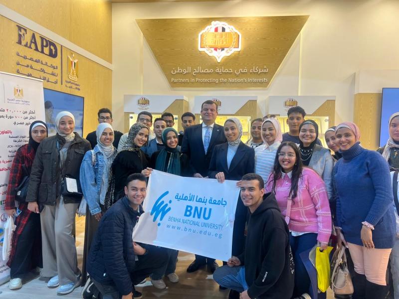 جامعة بنها الأهلية 