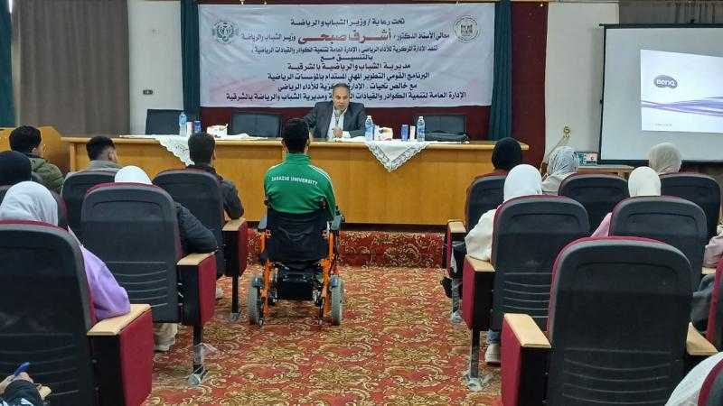 ختام فعاليات دورة مدرب اللياقة البدنية المحترف وتأهيله لسوق العمل الحر - المدرب الشخصي