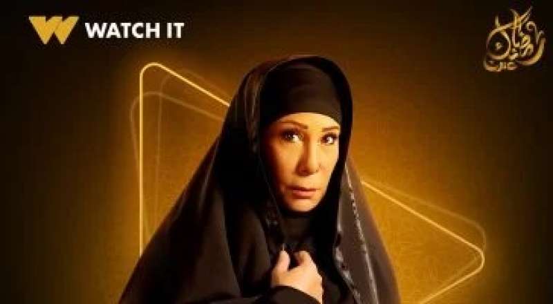 مصر 2030