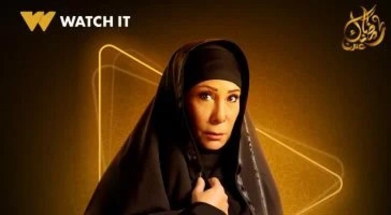 الترويج لشخصية صفاء الطوخي بمسلسل فهد البطل