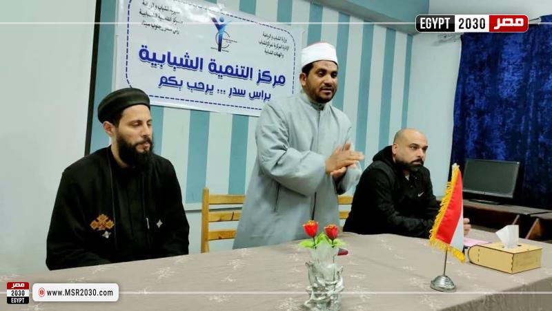 محافظة جنوب سيناء