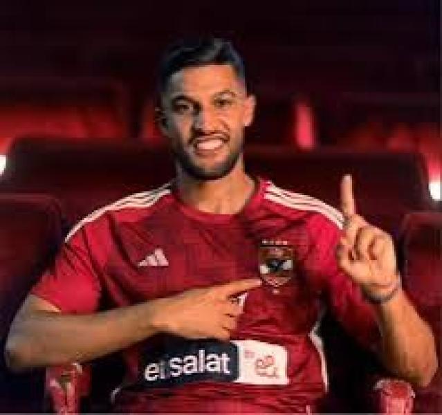 عاجل | سوتشي الروسي يُعلن عبر «مصر 2030» مصير يحيي عطية الله مع الأهلي