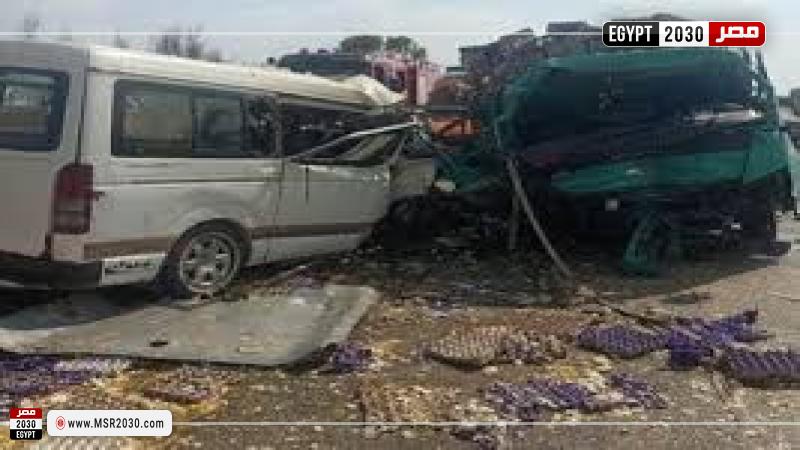 حادث تصادم