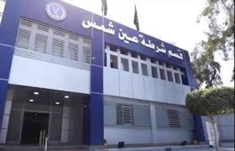 قسم شرطة عين شمس
