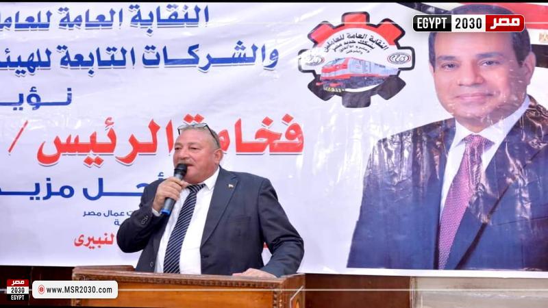 عبد الفتاح فكري