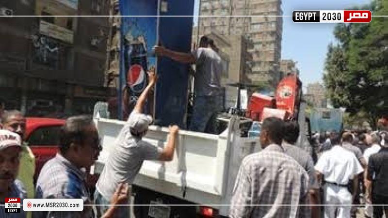 حملة شرطة المرافق