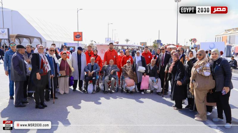 وزارة التضامن الاجتماعي 