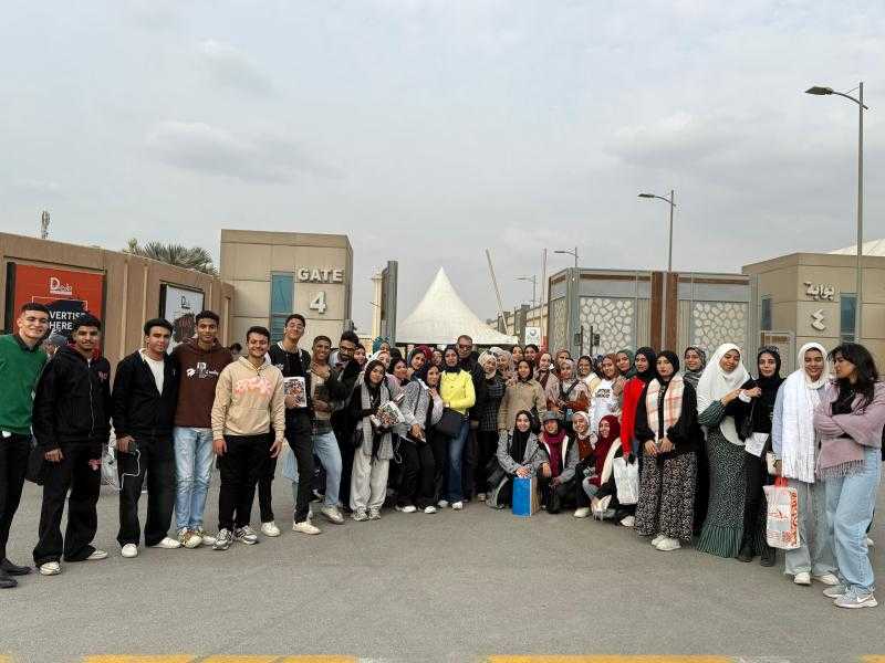 طلاب جامعة الإسماعيلية الجديدة الأهلية في زيارة لمعرض القاهرة الدولي للكتاب في دورته الـ56