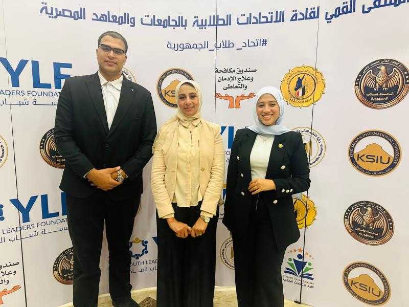 طلاب جامعة الإسماعيلية الجديدة الأهلية في ملتقى قادة الاتحادات الطلابية بشرم الشيخ