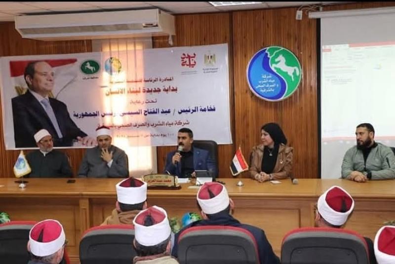 محافظة الشرقية 