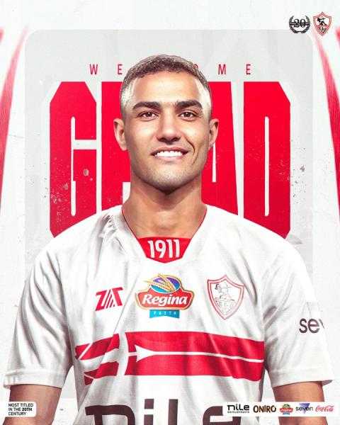 عاجل | الزمالك يُعلن التعاقد مع محمود جهاد قادمًا من فاركو