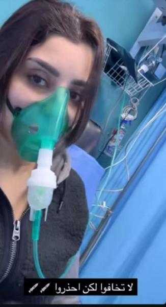 أيتن عامر تتعرض لوعكة صحية مفاجئة