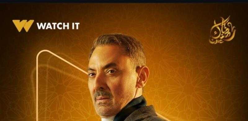 طرح برومو فتحي عبد الوهاب بمسلسل ظلم المصطبة رمضان 2025