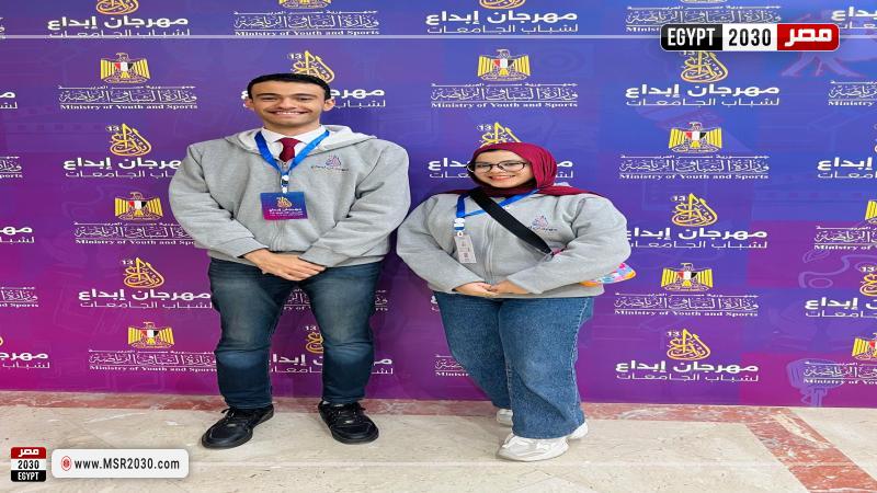 طلاب جامعة الزقازيق
