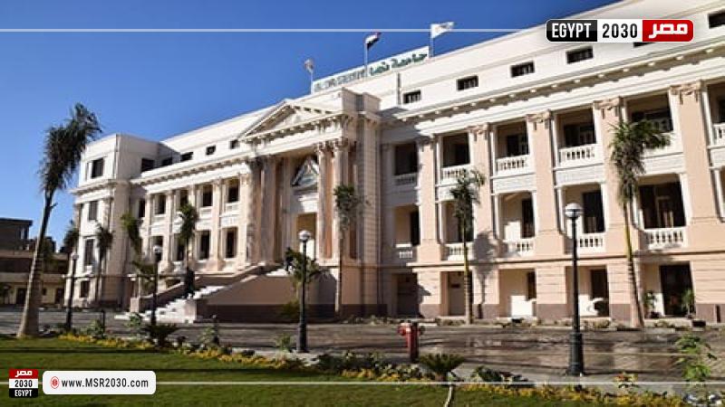 جامعة بنها
