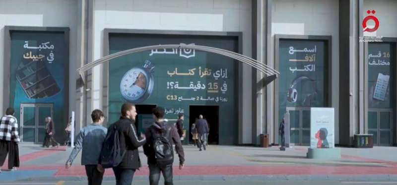 صورة من مقطع الفيديو