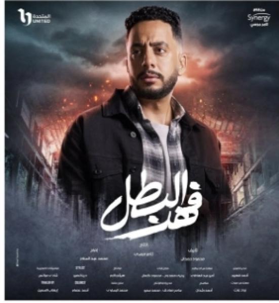 عصام السقا 