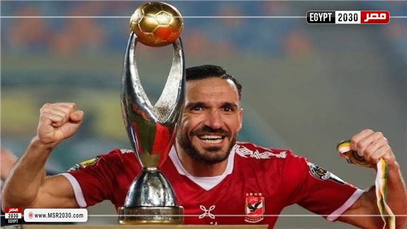 الاهلي