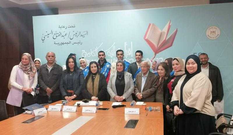 جامعة القاهرة ورحلة 100 عام من العطاء” في ندوة بمعرض القاهرة الدولي للكتاب ضمن مشاركاتها في فعاليات الدورة 56