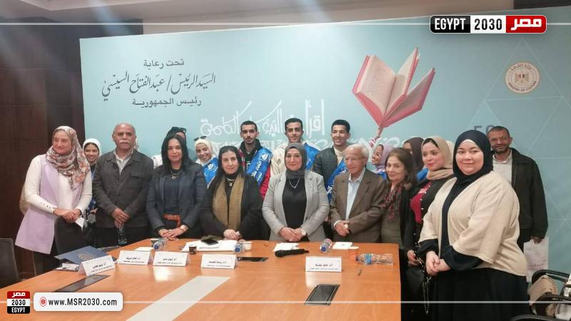 جامعة القاهرة