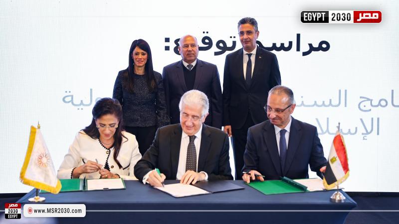 وزيرة التخطيط والتعاون الدولي
