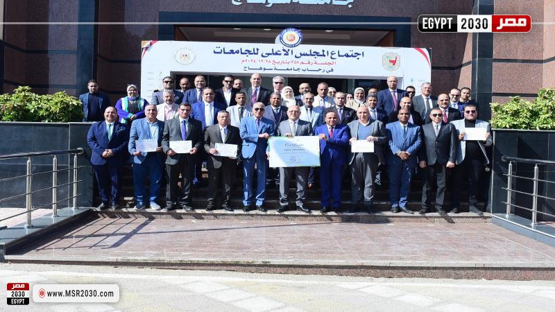 رئيس جامعة سوهاج