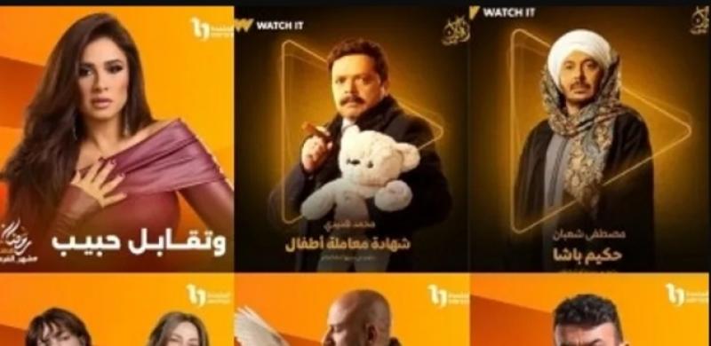 مسلسلات رمضان 2025
