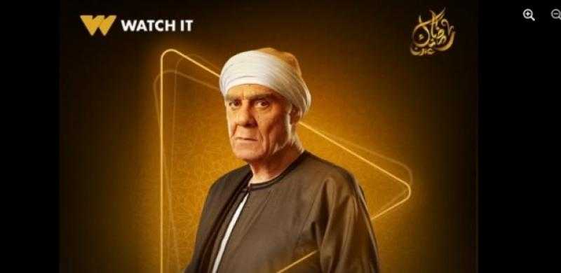 watch it تكشف عن بوستر شخصية أحمد فؤاد سليم في مسلسل حكيم باشا