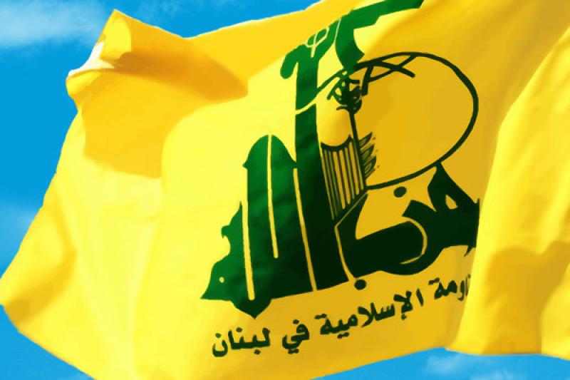 حزب الله