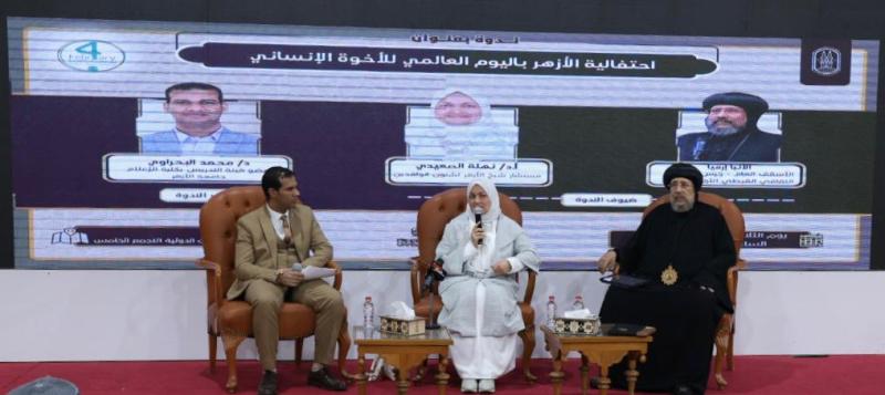 معرض الكتاب 