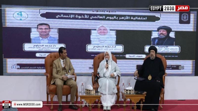 معرض الكتاب