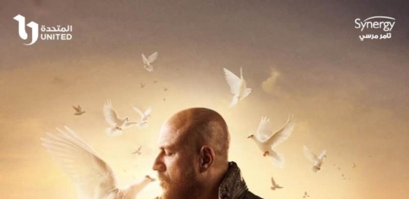 مسلسل الغاوي