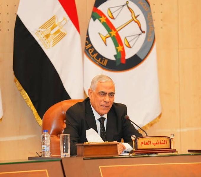 النائب العام 