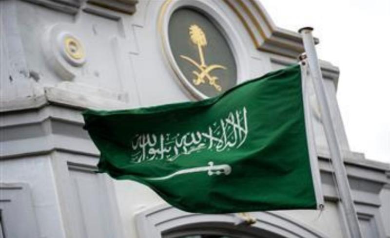 السعودية